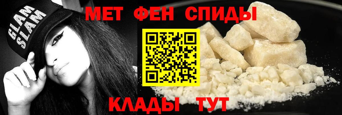 Amphetamine Розовый  Амфетамин  Губкинский  Вход с VPN 