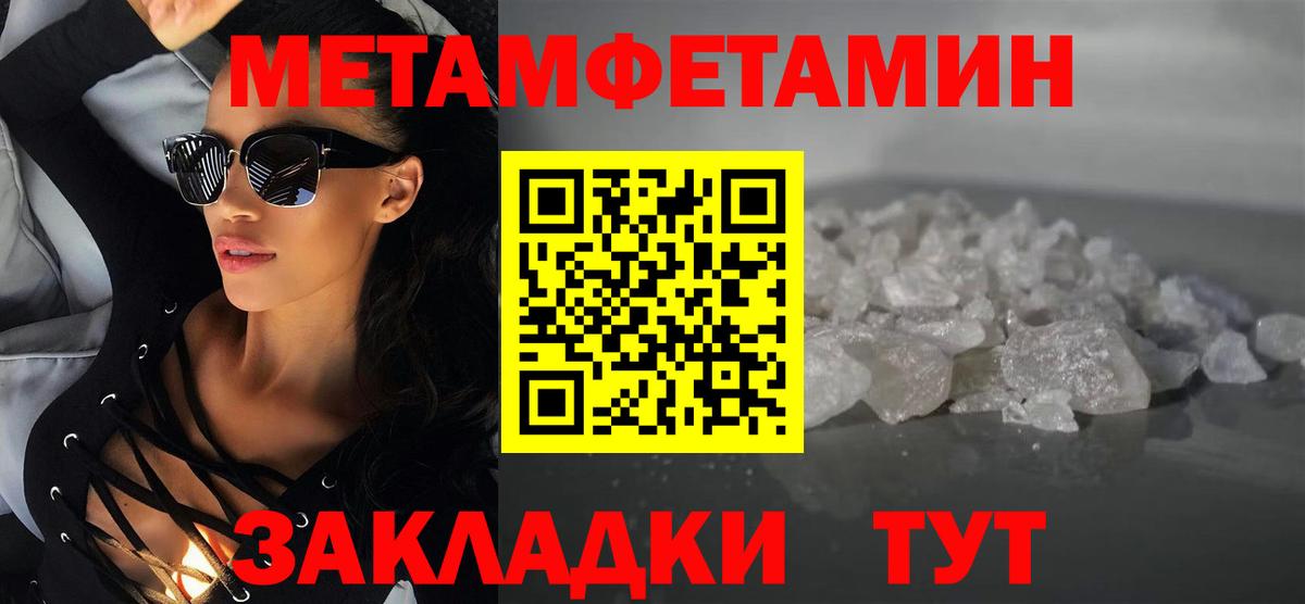 Амфетамин 98% Губкинский
