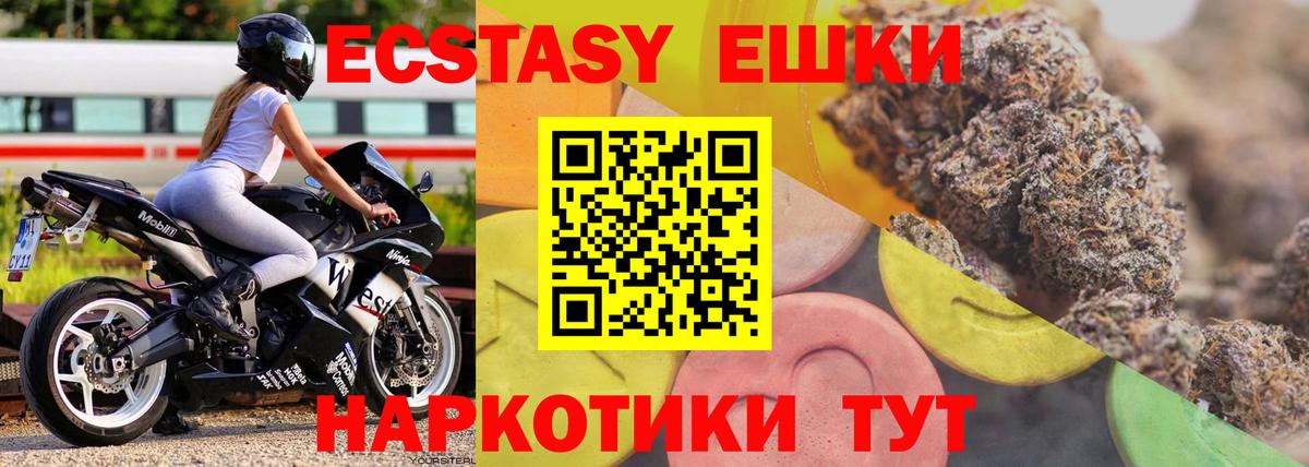 ЭКСТАЗИ louis Vuitton Губкинский