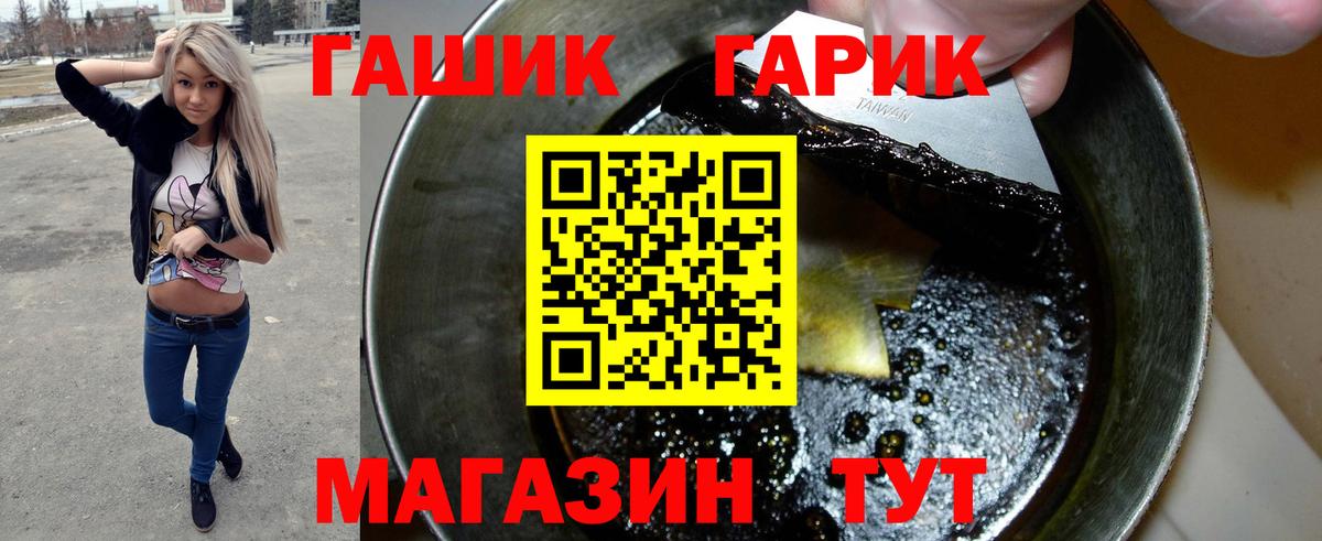 ГАШИШ Изолятор  Вход с VPN  Губкинский  ГАШИШ  Гашиш ice o lator 