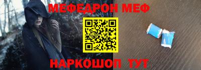 кокаин VHQ Ярцево