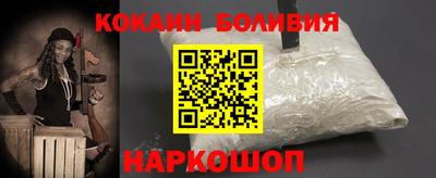 кокаин VHQ Ярцево