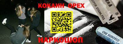 ГАЛЛЮЦИНОГЕННЫЕ ГРИБЫ Ярославль