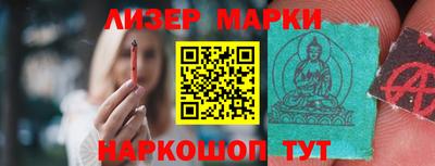 эйфоретик Янаул