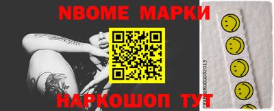 ГАЛЛЮЦИНОГЕННЫЕ ГРИБЫ Ярославль