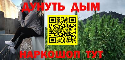 эйфоретик Янаул
