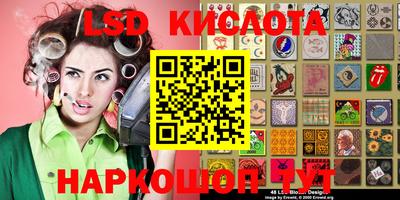 эйфоретик Янаул
