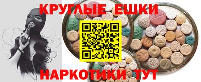 кокаин VHQ Ярцево