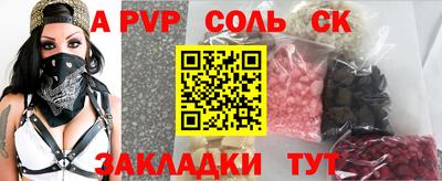 кокаин VHQ Ярцево