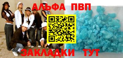 эйфоретик Янаул