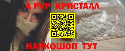 эйфоретик Янаул