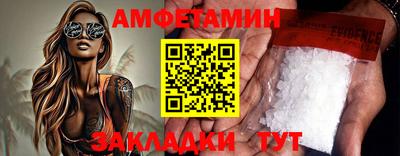 эйфоретик Янаул