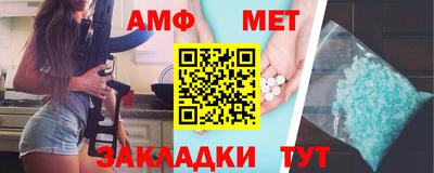 эйфоретик Янаул