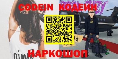 кокаин VHQ Ярцево
