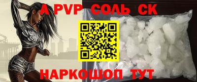 эйфоретик Янаул
