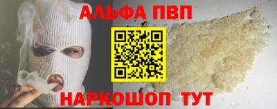 эйфоретик Янаул