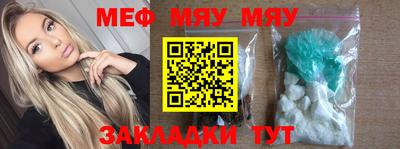 кокаин VHQ Ярцево