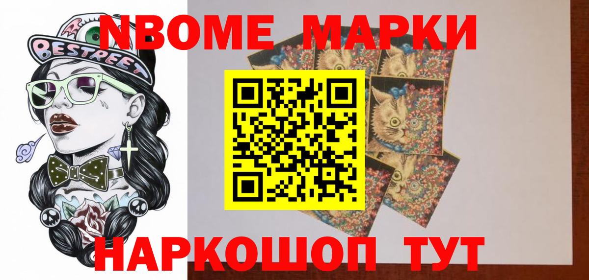 LSD-25 экстази ecstasy  LSD-25 экстази кислота  Вход с VPN  Губкинский 