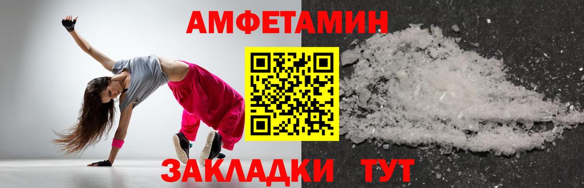 Метамфетамин витя Губкинский