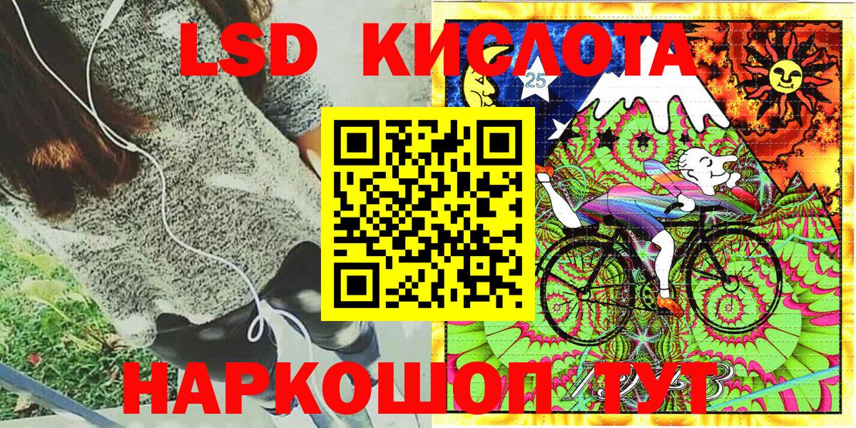 Марки 25I-NBOMe 1,5мг Губкинский