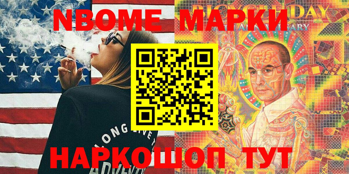 Наркотические марки 1500мкг  Наркотические марки 1500мкг  Губкинский  Вход с VPN 